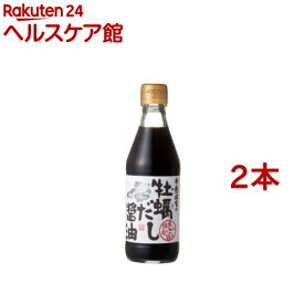 寺岡家の牡蠣だし醤油(300ml*2本セット)