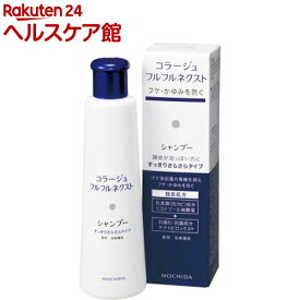 コラージュフルフルネクスト シャンプー すっきりさらさらタイプ(200ml)【コラージュフルフル】[薬用シャンプー 頭皮ケア ヘアケア]