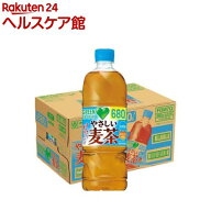 GREEN DA・KA・RA(グリーンダカラ) やさしい麦茶(680ml*24本入)【GREEN DA・KA・RA(グリーンダカラ)】