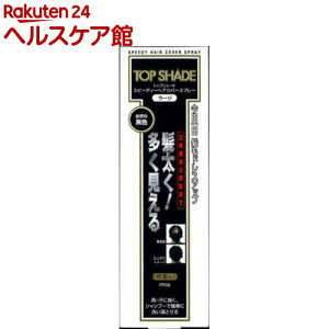 トップシェードスピーディーヘアカバースプレー 自然な黒色(250g)【柳屋 トップシェード】