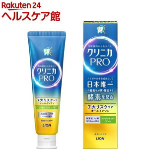 クリニカ PRO オールインワン ハミガキ リッチシトラスミント(95g)【クリニカ】