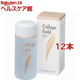 コラージュ化粧水-ゴールドS(100ml*12本セット)【コラージュ】