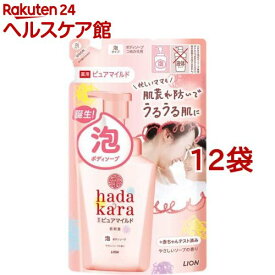 ハダカラ 泡ボディソープ 薬用ピュアマイルドタイプ 詰め替え(440ml*12袋セット)【ハダカラ(hadakara)】