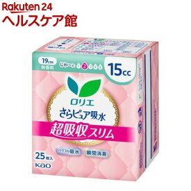 ロリエ さらピュア吸水 超吸収スリム 15cc(25枚入)【ロリエ】