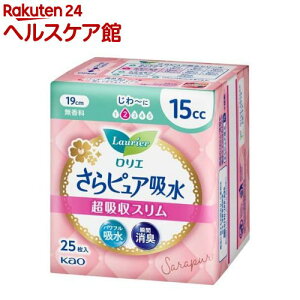 G sAz zX 15cc(25)yGz