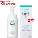 キュレル 泡洗顔料(150mL*2コセット)【キュレル】