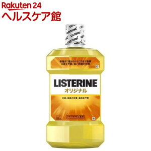 ��p ���X�e���� �I���W�i��(1500ml)�yLISTERINE(���X�e����)�z