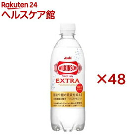 ウィルキンソン タンサン エクストラ(24本入×2セット(1本490ml))【ウィルキンソン】[炭酸水 炭酸 脂肪 糖]