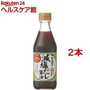 減塩 だし しょうゆの人気商品 通販 価格比較 価格 Com 減塩 だし しょうゆの人気商品 通販 価格比較 価格 Com