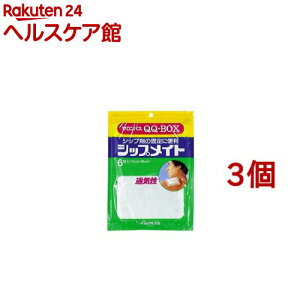 サロンパス シップメイト(6枚入*3コセット)【サロンパス】