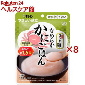 L[s[ ₳ Ȃ߂炩ɂ͂(100g×8Zbg)