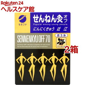 ˂ It ɂɂイ ߍ](70_*2Zbg)y˂񋄁z