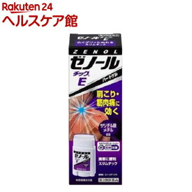 【第3類医薬品】ゼノール チックEハードゲル(33g(セルフメディケーション税制対象))【more20】【ゼノール】