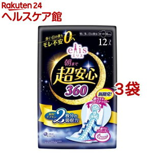 GX ܂ŒS 360 ɑ̖p H 36cm(12*3܃Zbg)yelis(GX)z