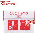 トリプル抗菌綿棒 ごくごくふつう(180本入*30箱セット)