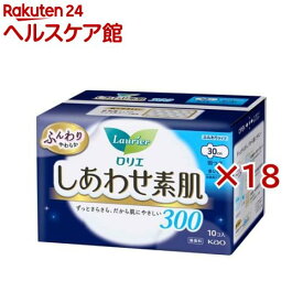 ロリエ しあわせ素肌 多い夜用 羽つき300(10個入*18袋セット)【wmc_8】【ロリエ】