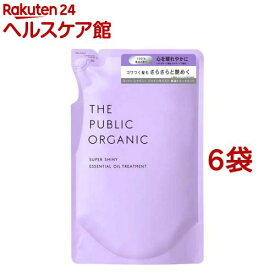 ザ パブリック オーガニック スーパーシャイニー SM トリートメント 詰替え(400ml*6袋セット)【ザ パブリックオーガニック(THE PUBLIC ORGANIC)】