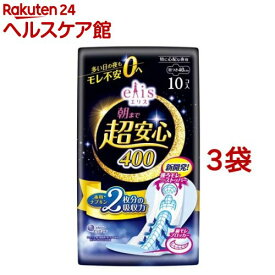 エリス 朝まで超安心 400 特に心配な夜用 羽つき 40cm(10枚入*3袋セット)【elis(エリス)】