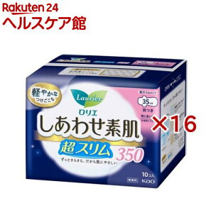 ロリエ しあわせ素肌 超スリム 特に多い夜用 羽つき350(10個入*16袋セット)【wmc_8】【ロリエ】