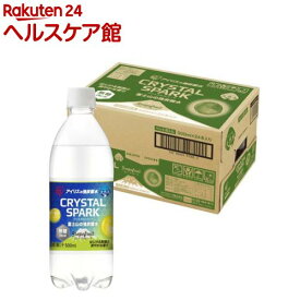 アイリス CRYSTAL SPARK 富士山の強炭酸水 グレープフルーツ(500ml×24本入)【CRYSTALSPARK】[炭酸水 500ml 炭酸 強炭酸 アイリスオーヤマ 箱買い]