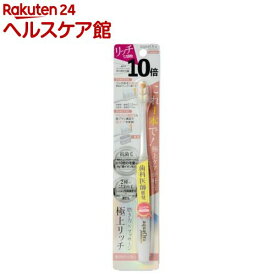 アクアOraプラチナ コンパクト(1本)