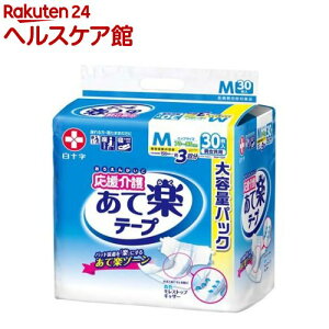  Ċy e[v~߃^Cv M(30)yxm8zyz[lpނe[v^Cve[ve[v~]