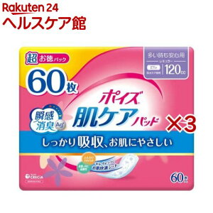 |CY PApch Sp 120cc(60×3Zbg)y|CYz