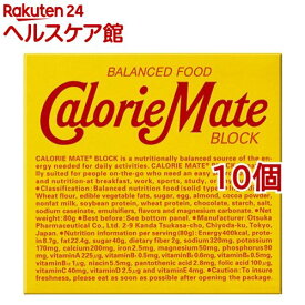 カロリーメイト ブロック チョコレート味(4本入(80g)*10コセット)【カロリーメイト】