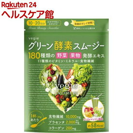 楽天市場 酵素 スムージーの通販