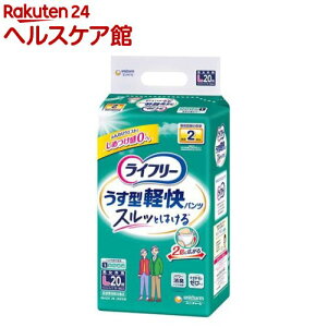 Ct[ pc^Cv ^ypc LTCY 2z lpނ(20)yCt[@xAE^[z