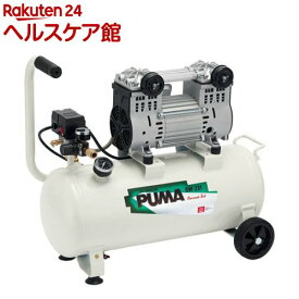 藤原産業 SK11 オイルレスエアコンプレッサー 100V 8L SW-231 SW-L30LPF-01(1台)【SK11】[静音式 タイヤの空気入れ タッカー 釘打機 ダスター]