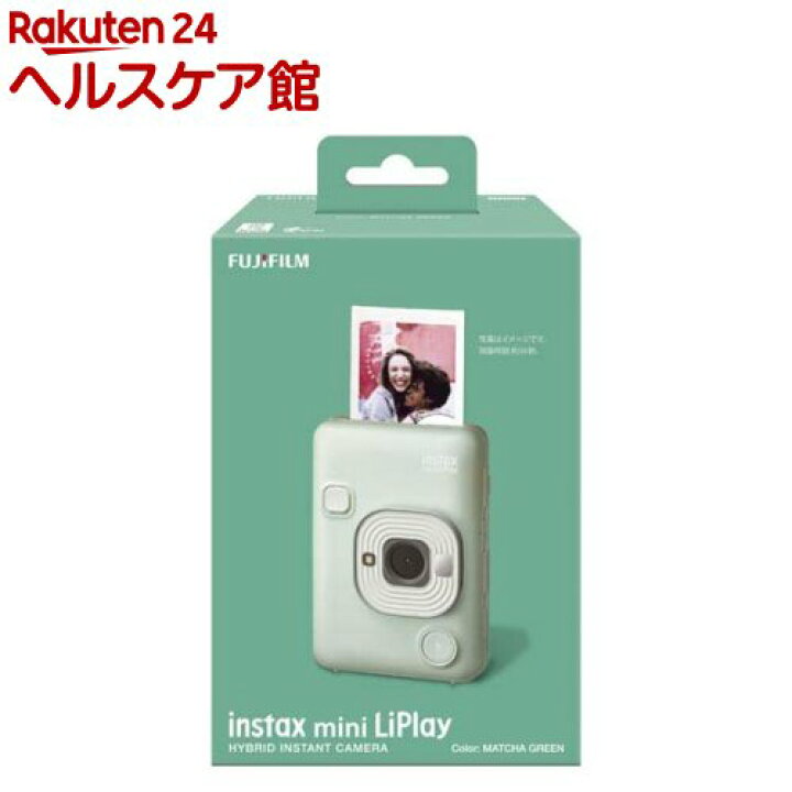 楽天市場】富士フイルム チェキ instax mini LiPlay GREEN(1台) : 楽天 