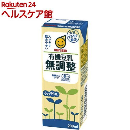 国内正規品 マルサン 有機豆乳 通常便なら送料無料 無調整 200ml 12本入