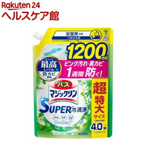 �o�X�}�W�b�N���� �����C�p��� �X�[�p�[�A��� �O���[���n�[�u �l�� �X�p�E�g��(1200ml)�y�o�X�}�W�b�N�����z