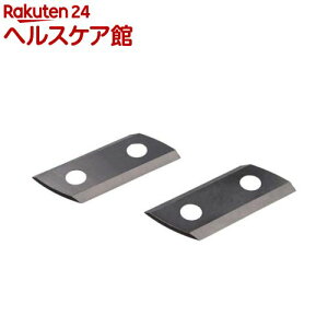 リョービ(京セラ) ガーデンシュレッダ用ブレードセット 3660027(2枚入)【リョービ(京セラ)】