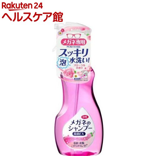 日本最大級 メガネのシャンプー 除菌EX フローラルの香り more30 200ml 激安特価品