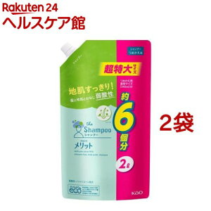 メリットシャンプー詰め替えの人気商品 通販 価格比較 価格 Com メリットシャンプー詰め替えの人気商品 通販 価格比較 価格 Com