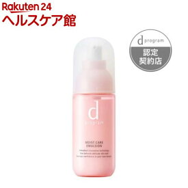 楽天市場 資生堂 Dプログラム モイストケア クリームの通販