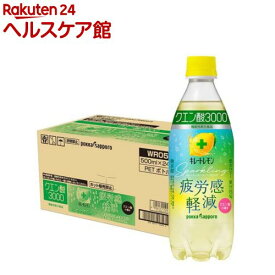 キレートレモンスパークリングクエン酸3000(500ml×24本)
