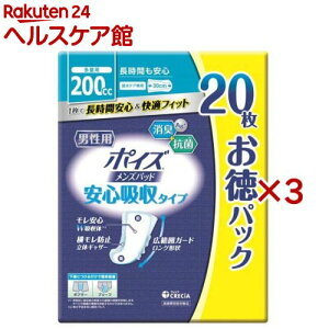 |CY Ypbh Sz 200cc(20×3Zbg)y|CYz