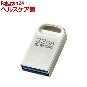 �G���R�� USB������ 32GB USB3.2(Gen1)�^3.1(Gen1)�^3.0�^2.0 �V���o�[(1��)�y�G���R��(ELECOM)�z