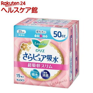 G sAz zX 50cc(15)yGz