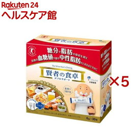 賢者の食卓 ダブルサポート(30包入×5セット(1包6g))【賢者の食卓】