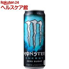 モンスターエナジー ゼロシュガー(355ml*24本入)【モンスター】[エナジードリンク]