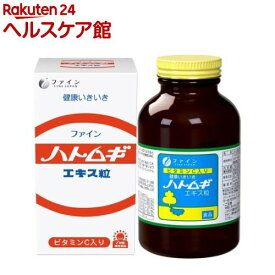 ファイン ハトムギエキス粒(250mg*680粒)【ファイン】[はとむぎ 美しさ きれい ビタミンC ビタミンB]