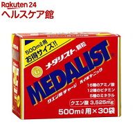 メダリスト 500ml用(15g*30袋入)【メダリスト】