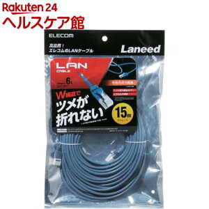 �G���R�� ���炩LAN�P�[�u�� CAT6 �ܐ܂�h�~ 15m �u���[ LD-GPYT�^BU150(1�{)�y�G���R��(ELECOM)�z