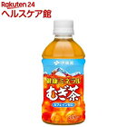 伊藤園 健康ミネラルむぎ茶(350ml*24本)【健康ミネラルむぎ茶】[麦茶]
