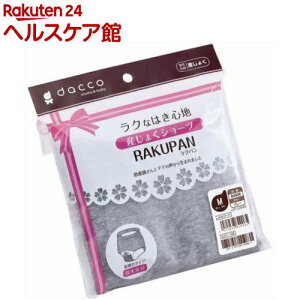 _bR Np OJYV[c M O[(1)y_bR(dacco)z