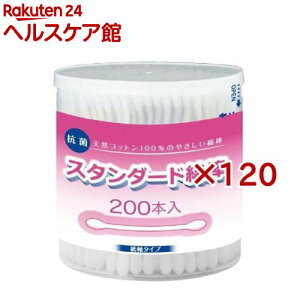 X^_[hȖ_(200{×120Zbg)yRbgE{z